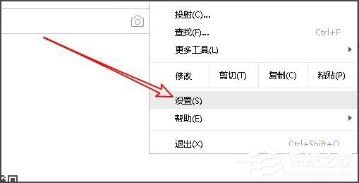 Win10系統(tǒng)Chrome瀏覽器怎么關(guān)閉硬件加速？