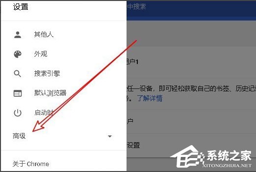 Win10系統(tǒng)Chrome瀏覽器怎么關(guān)閉硬件加速？