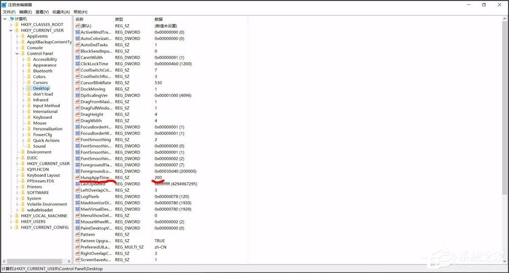 Win10系統(tǒng)Windows資源管理器老重啟怎么解決？