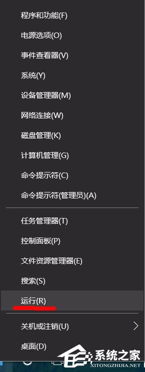 Win10系統(tǒng)Windows資源管理器老重啟怎么解決？