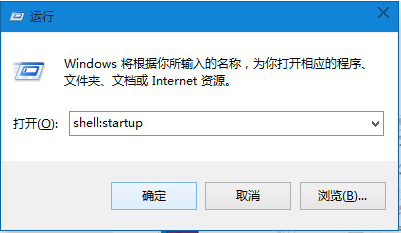 Win10系統設置軟件開機自動啟動方法！