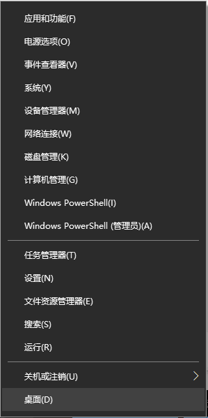 Win10系統(tǒng)虛擬內(nèi)存關(guān)閉后提示激活Windows的解決方法