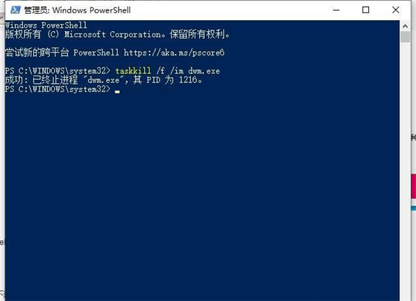 Win10外接屏幕出現(xiàn)卡頓、掉幀應(yīng)該怎么解決？