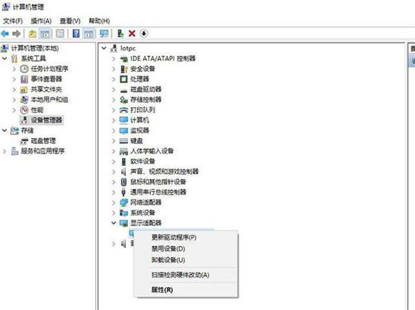 Win10外接屏幕出現(xiàn)卡頓、掉幀應(yīng)該怎么解決？