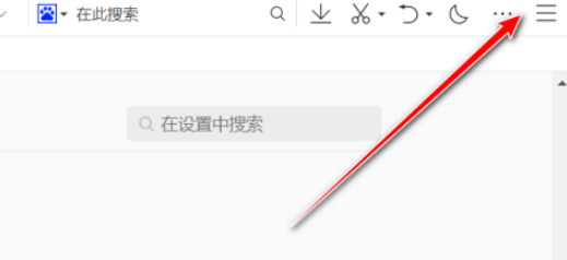 QQ瀏覽器關(guān)閉圖片自動(dòng)保存教程介紹
