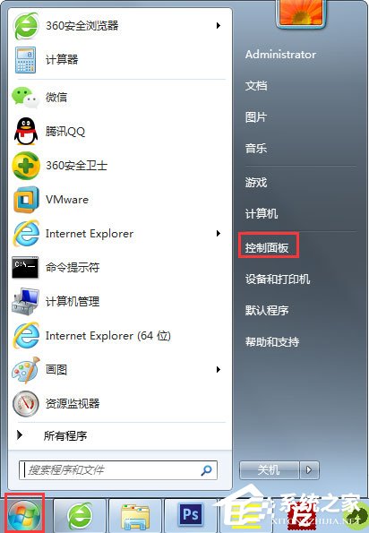 Win7輸入法無法切換怎么辦？Win7輸入法無法切換的解決方法