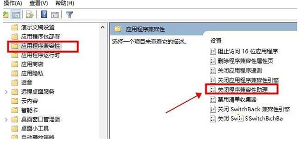 Win10英雄聯(lián)盟圖形設(shè)備初始化失敗解決方法