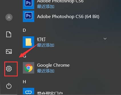 Win10如何禁止開始菜單自動安裝應用或游戲？三步教你禁止！