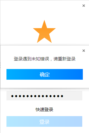 qq瀏覽器器無(wú)法正常登錄瀏覽器解決方法