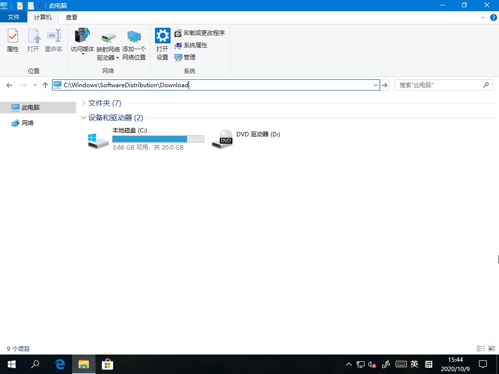Win10系統(tǒng)應(yīng)用商城下載記錄如何刪除？只需刪除這個(gè)文件輕松解決