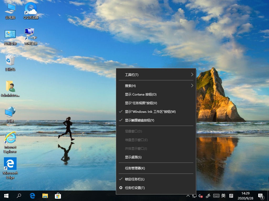 Win10系統(tǒng)游戲無(wú)法全屏回彈到桌面的解決方法