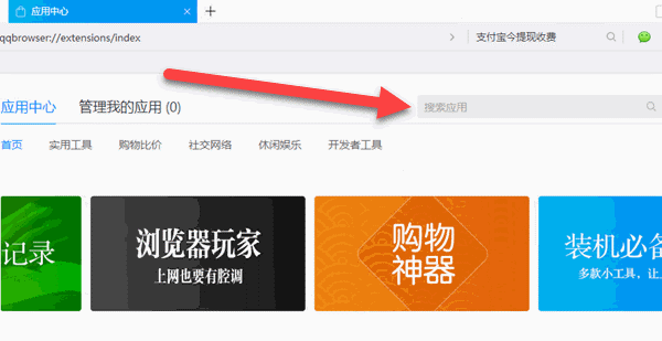 QQ瀏覽器網(wǎng)頁(yè)智能翻譯功能使用教程