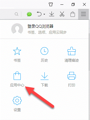 QQ瀏覽器網(wǎng)頁(yè)智能翻譯功能使用教程