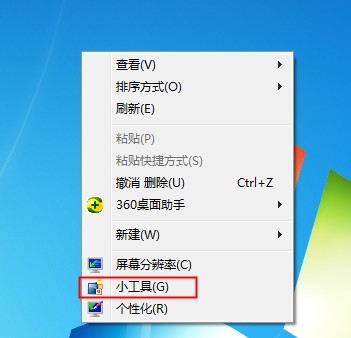 Windows7桌面時(shí)鐘如何添加？時(shí)鐘小工具的添加方法