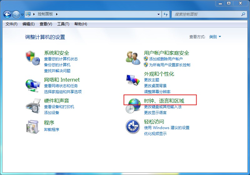 Windows7桌面時(shí)鐘如何添加？時(shí)鐘小工具的添加方法