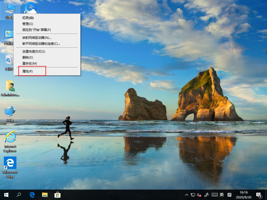 Win10系統(tǒng)如何刪除用戶配置文件？這個方法麻煩收好