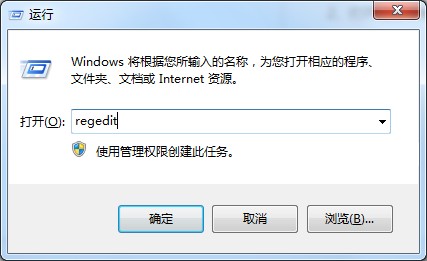 Windows7網(wǎng)頁(yè)被劫持怎么辦？教你一招輕松解決