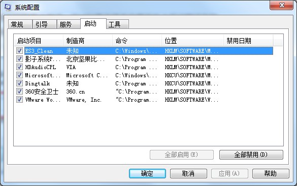 Windows7網(wǎng)頁(yè)被劫持怎么辦？教你一招輕松解決