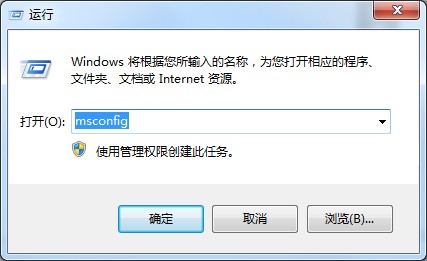 Windows7網(wǎng)頁(yè)被劫持怎么辦？教你一招輕松解決