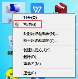 Windows7分區工具在哪？分區工具使用方法