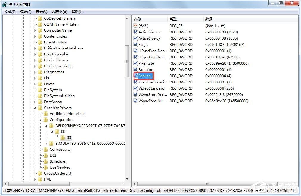 Windows7系統玩英雄聯盟畫面顯示不全怎么解決？