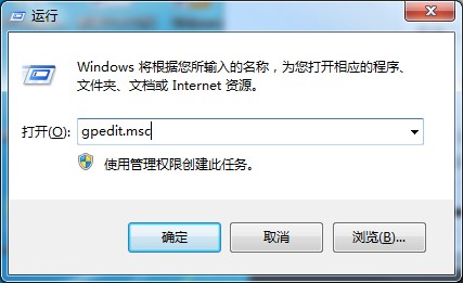 win7旗艦版異常關(guān)機(jī)怎么辦？異常關(guān)機(jī)的解決方法
