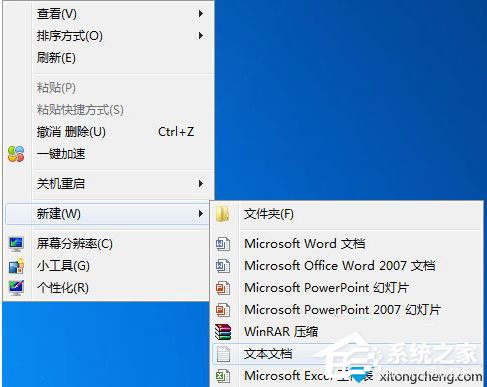 Win7系統(tǒng)注冊表被鎖定怎么辦？