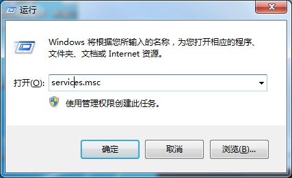 為了Win7注冊表安全，這個功能麻煩禁用下