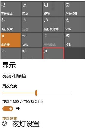 Win10 1703怎么樣？Win10 1703新功能一覽