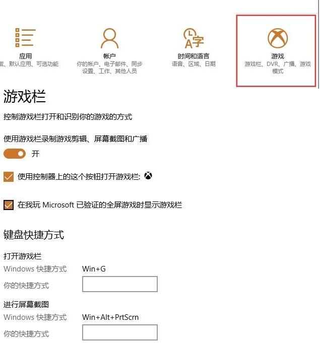 Win10 1703怎么樣？Win10 1703新功能一覽
