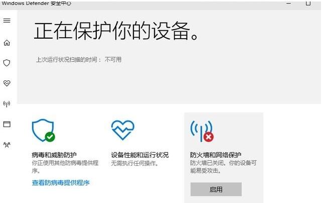 Win10 1703怎么樣？Win10 1703新功能一覽