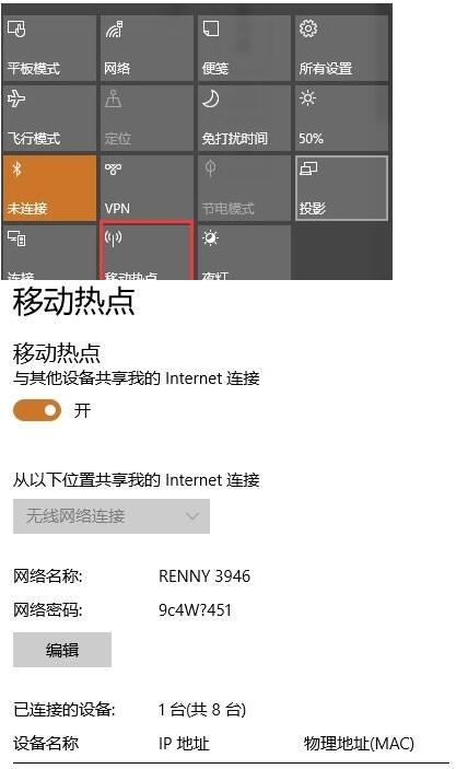 Win10 1703怎么樣？Win10 1703新功能一覽
