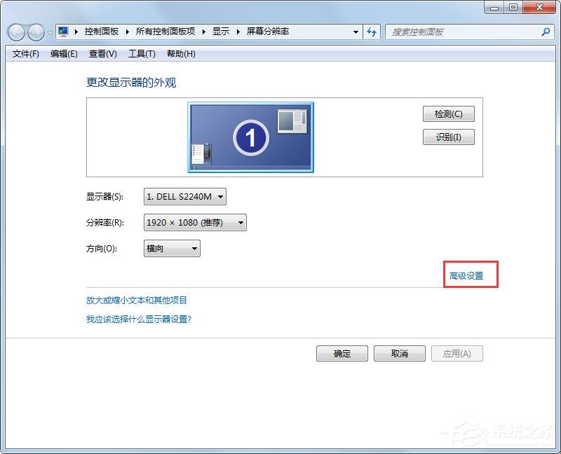 Windows7顯示器如何設(shè)置144hz？一個方法輕松設(shè)置！