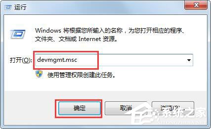 Win7系統(tǒng)受損怎么恢復(fù)？簡單幾個步驟教你修復(fù)受損的系統(tǒng)