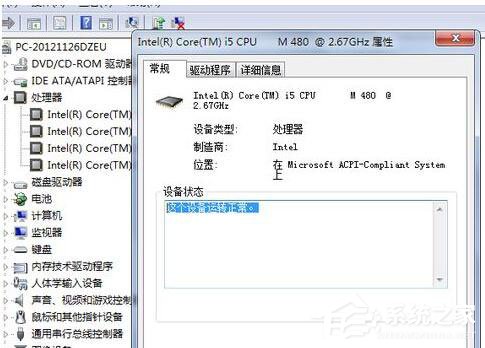 Win7系統(tǒng)受損怎么恢復(fù)？簡單幾個步驟教你修復(fù)受損的系統(tǒng)