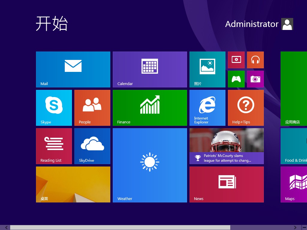 2020最新win8.1激活密鑰，趕緊收藏起來有備無患