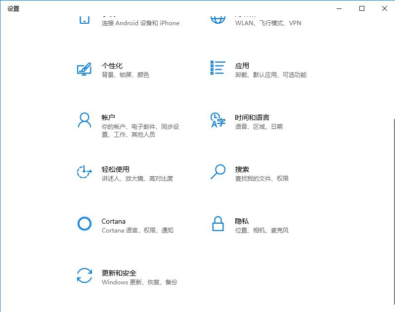 輕松解決win10專業版軟件不兼容問題，這方法請記住