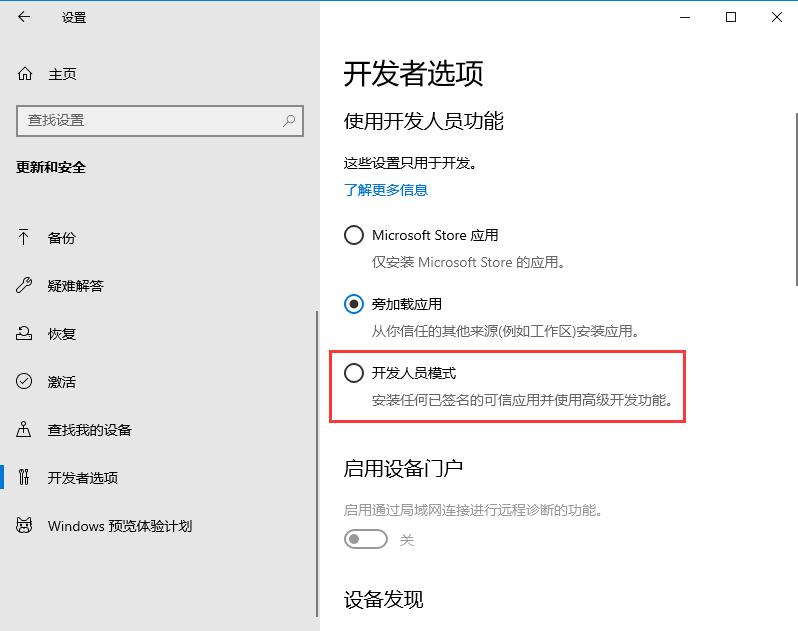 輕松解決win10專業版軟件不兼容問題，這方法請記住