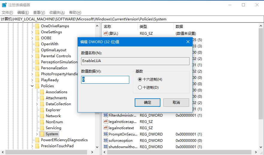 Windows10 dwg文件無法拖拽開啟？CAD文件無法運行的解決方法