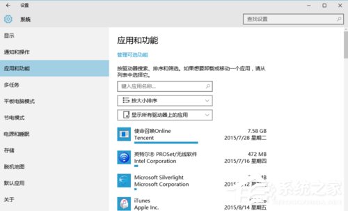 Win10安裝后這幾項設置你做了么?