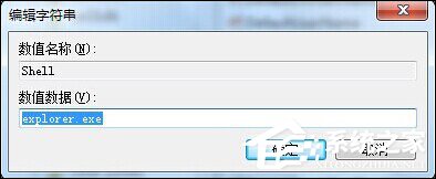 Win7系統(tǒng)開機(jī)黑屏僅有鼠標(biāo)怎么辦？教你一招輕松解決