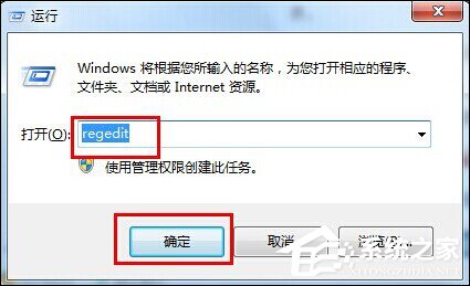 Win7系統(tǒng)開機(jī)黑屏僅有鼠標(biāo)怎么辦？教你一招輕松解決