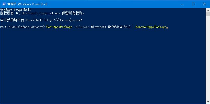 Win10小娜沒(méi)用了，一招幫你輕松刪除