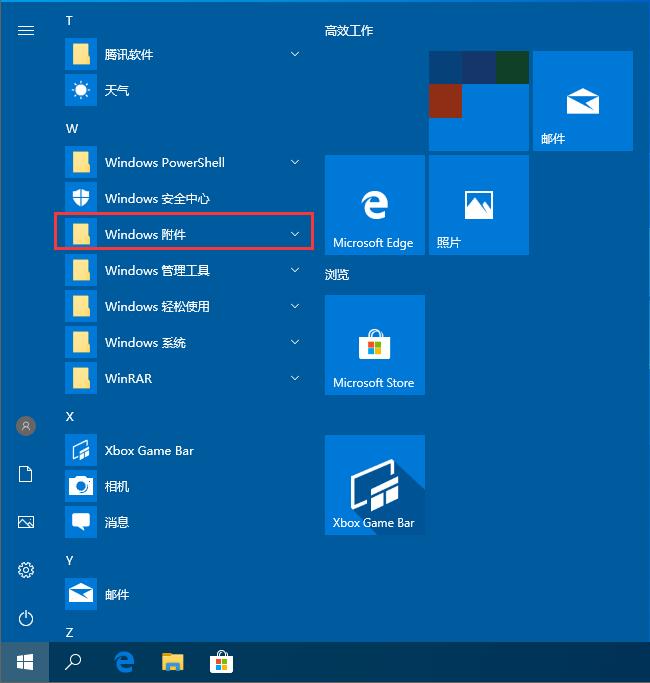Win10遠(yuǎn)程桌面連接如何開(kāi)啟，3種方式助你遠(yuǎn)程控制