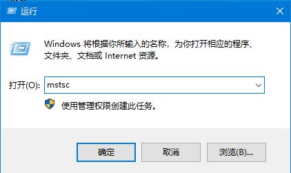 Win10遠(yuǎn)程桌面連接如何開(kāi)啟，3種方式助你遠(yuǎn)程控制
