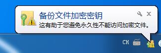 Win7家庭版如何給文件夾設(shè)置密碼？Win7文件夾加密方法