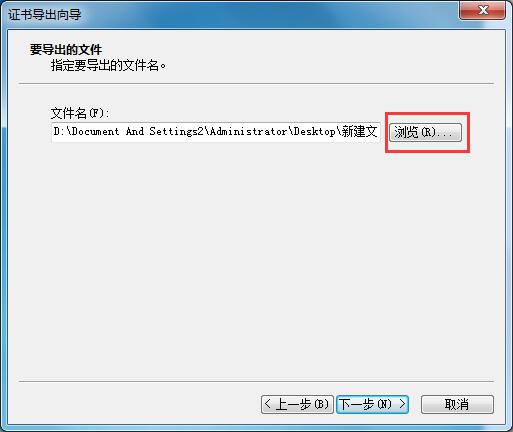 Win7家庭版如何給文件夾設(shè)置密碼？Win7文件夾加密方法
