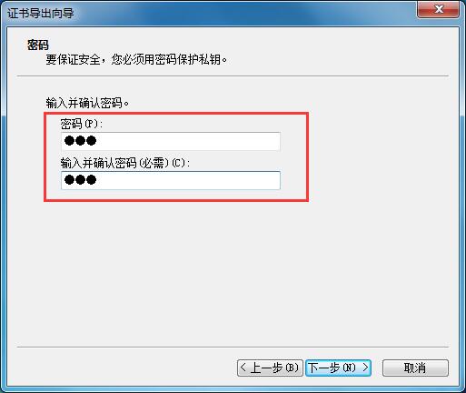 Win7家庭版如何給文件夾設(shè)置密碼？Win7文件夾加密方法