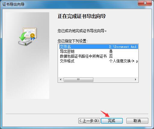 Win7家庭版如何給文件夾設(shè)置密碼？Win7文件夾加密方法