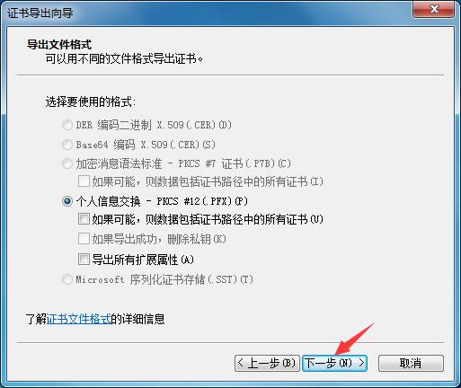Win7家庭版如何給文件夾設(shè)置密碼？Win7文件夾加密方法